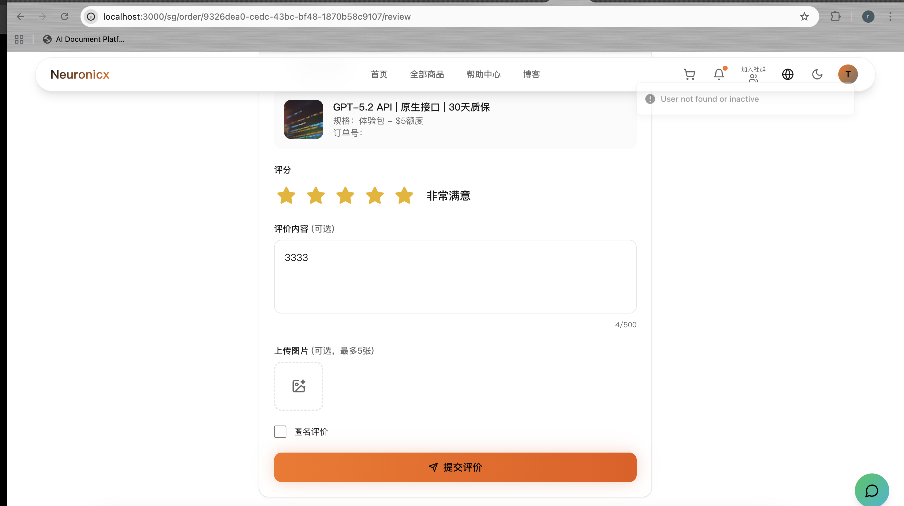 评价图片 1